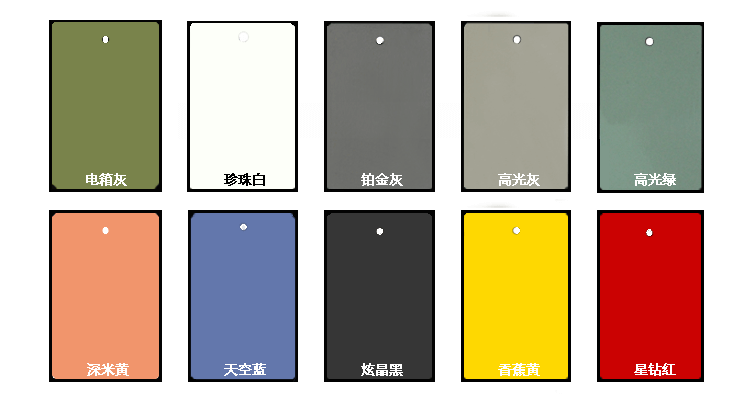 防火托盤式橋架(圖4) 防火電纜橋架顏色選擇