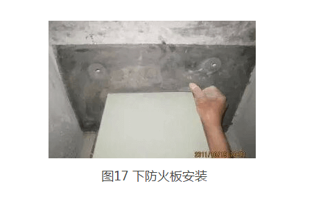 橋架防火封堵做法(圖文)(圖3) 下防火板安裝