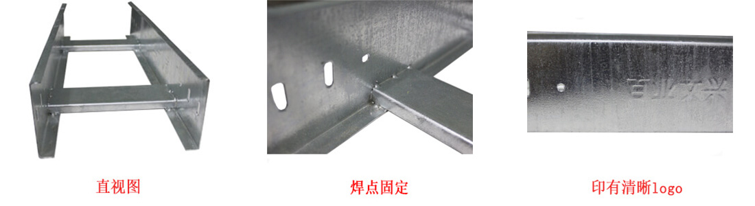 熱鍍鋅梯式橋架(圖1) 熱鍍鋅梯式橋架圖片